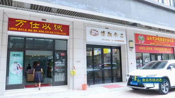 市场动态 | 豪新食品市场携手“万仕以诚” 婚庆礼品一站式服务的潜行者与新助推器